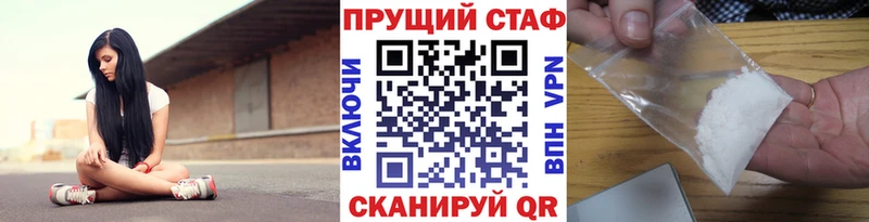 Купить МДМА Канабис СОЛЬ Меф COCAIN Гашиш Амфетамин Ступино