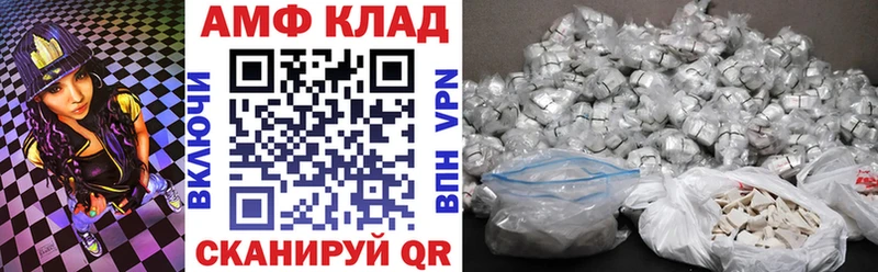 АМФЕТАМИН 97%  Купить где  Ступино 