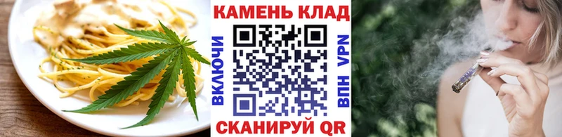 Canna-Cookies марихуана Ступино