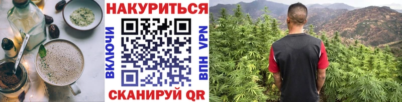 Canna-Cookies марихуана Купить закладки Ступино
