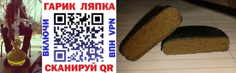 Купить закладки  Ступино  ГАШ хэш 