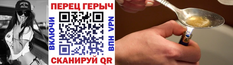 Героин гречка Ступино