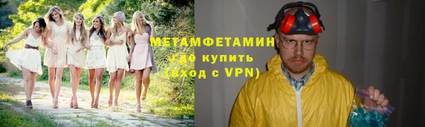 мяу мяу мука Пересвет