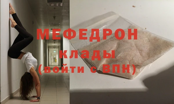 мяу мяу мука Пересвет