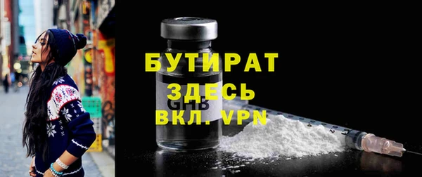 сатива Пестово