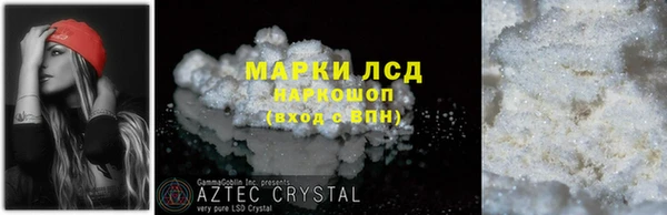 каннабис Переславль-Залесский