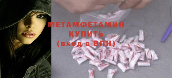 молекула духа Осинники