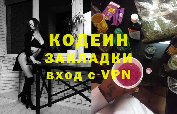 сатива Пестово