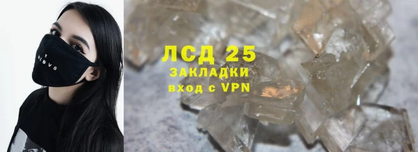 сатива Пестово