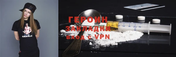 каннабис Переславль-Залесский