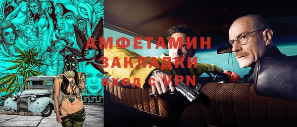сатива Пестово