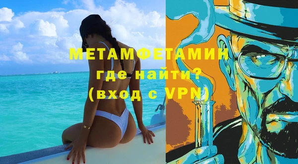сатива Пестово