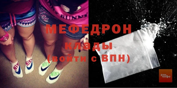 сатива Пестово
