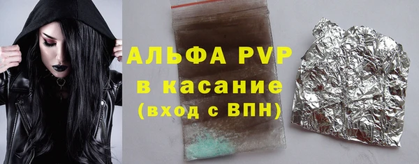 сатива Пестово
