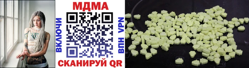Купить закладки  Ступино  MDMA кристаллы 
