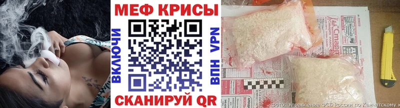 МЯУ-МЯУ кристаллы  Купить  Ступино 