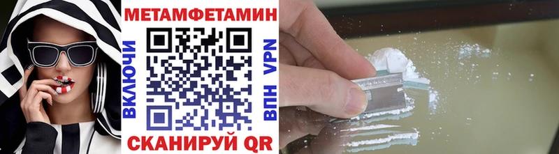 Купить  Ступино  Метамфетамин винт 
