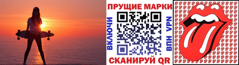 Марки NBOMe 1,5мг  Купить где  Ступино 